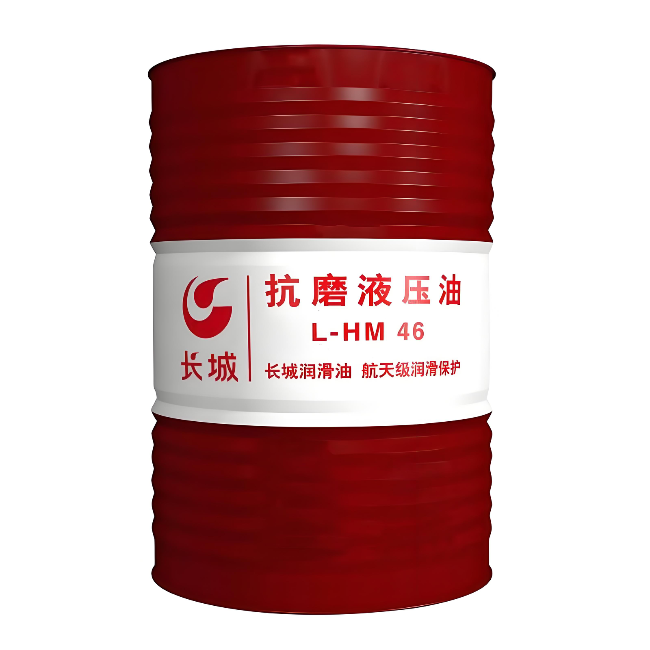 迭部长城抗磨液压油